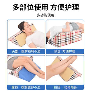 แผ่นรองกลับด้านสำหรับผู้สูงอายุ วัสดุฟองน้ำรูปสามเหลี่ยม ดีไซน์กันลื่น สำหรับผู้ป่วยติดเตียง ใช้ในการดูแลผู้ป่วย - Product Image 4