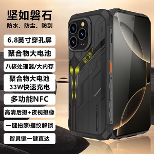 โทรศัพท์ S17 Ultra Rugged ขนาด 6.8 นิ้ว Octa Core กันน้ำมาตรฐาน IP68 แรม 8GB หน่วยความจำ 128GB ใช้งานได้นาน รองรับ NFC อินฟราเรด - Product Image 2