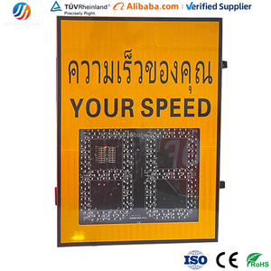 ป้ายเรดาร์วัดความเร็วแบบพกพาปรับแต่งได้สำหรับประเทศไทย ใช้พลังงานแสงอาทิตย์ ควบคุมการจราจร ป้ายจำกัดความเร็วแบบ LED เครื่องตรวจจับเรดาร์จราจร 24 กิกะเฮิรตซ์ - Product Image 1