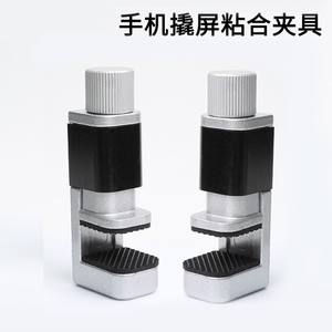 Outils de réparation de téléphones portables fournis par le fabricant, pinces de fixation d'écran, clips métalliques de pressage d'écran pour tablettes, leviers de levage d'écran - Product Image 2