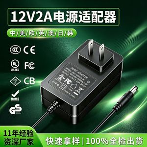 12V 2A <b>Power</b> <b>Adapter</b> Us Plug 24W Switching <b>Power</b> <b>Supply</b> For Surveillance Camera Charger - Product Image 5