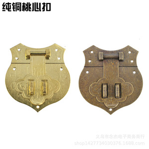 Peach Heart Pure <b>Copper</b> Box Buckle TB8 Yellow Bronze Chinese Retro Style Cabinet Furniture <b>Handle</b> - Product Image 1