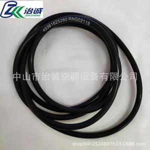 Joint d'étanchéité pour climatiseur Trane, référence RNG02119, pour connexion du compresseur - Product Image 1