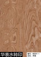 Film hydrographique PVA effet bois naturel Huabiao pour porte de sécurité, porte intérieure et cadre de porte