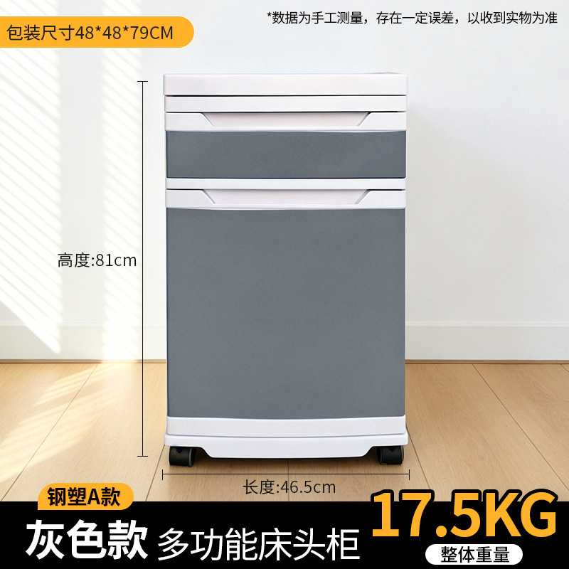 Acier-plastique gris type A