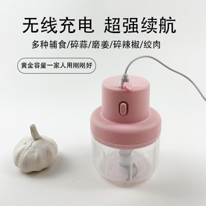 <b>Mini</b> Wireless Electric Garlic Press 250ml Pink Plastic Multifunctional <b>Grinder</b> For Home Kitchen Use - Product Image 2