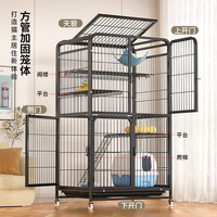 Vente en gros : Grande villa pour chat avec toilettes, Niche pour chat domestique, Maison pour chat, Enclos pour chat
