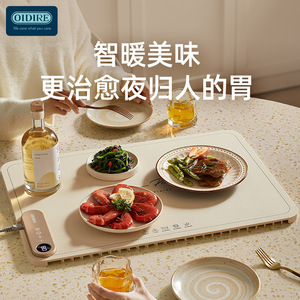 OIDIRE Cutting Board, Food Warming Board, <b>Folding</b> Table Mat, Multifunctional Household <b>Dining</b> Table, Food Heating and Air Condit - Product Image 4