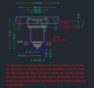 Điểm nóng Á hậu tiêu chuẩn vòi phun nóng Mt1 điểm đổ vòi phun nóng - Product Image 5