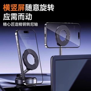 Magnetic Car Phone Holder Suction Cup Vacuum Adsorption Desktop Home Office <b>Multifunctional</b> Mount With <b>Charger</b> - Product Image 5