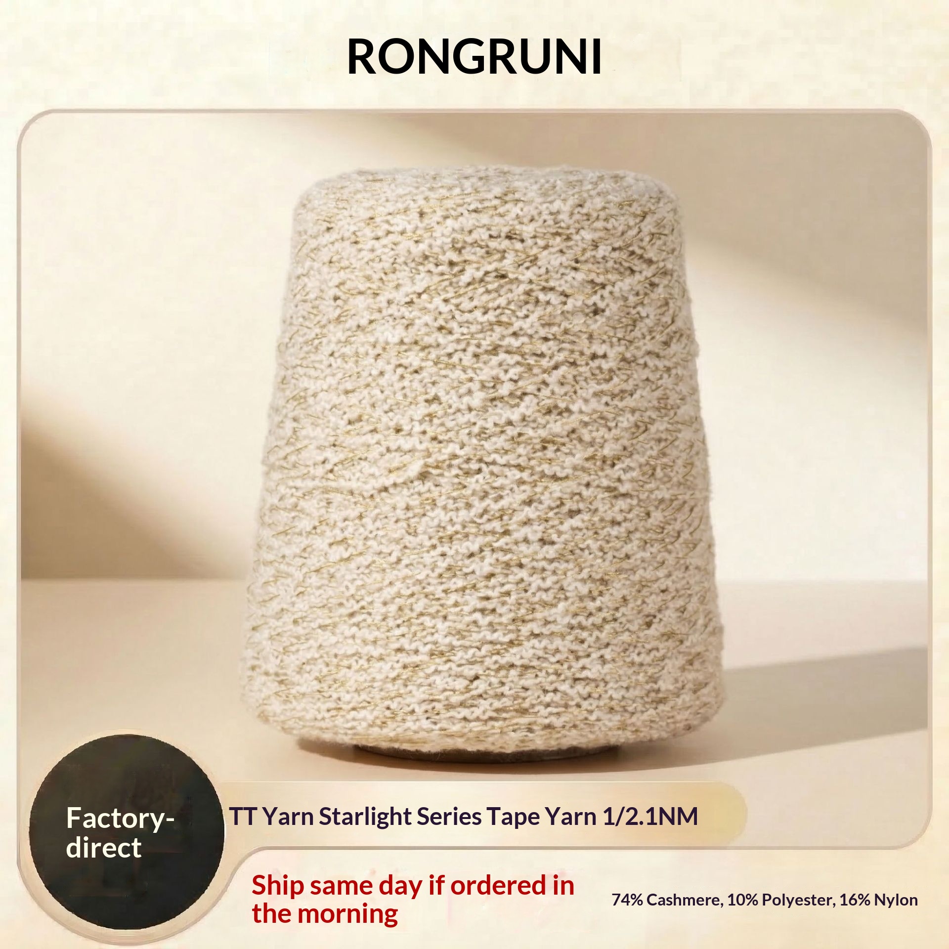 Rongrun Cashmere Blended Yarn 1/2.1NM 74% Cashmere 10% Polyester 16% Nylon Mousse Wool