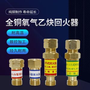 Sheng Yan หัวจับลวดทองแดงทุกชนิดสำหรับ HF-2เชื่อมออกซิเจนและอะเซทิลีน - Product Image 2