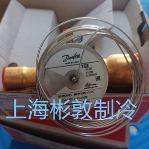   วาล์วขยายตัวเทอร์โมไดนามิก TGEX26 067N2165 R22 R407C สำหรับเครื่องปรับอากาศ - Product Image 2