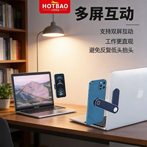 HOTBAO Metal Magnetic Phone <b>Holder</b> For Laptop Dual Screen Extension Office Use - Product Image 1
