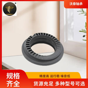 Cojinetes de Amortiguador Suministrados por el Fabricante 5QD 412 249, Amortiguador Plano de Goma Superior - Product Image 4