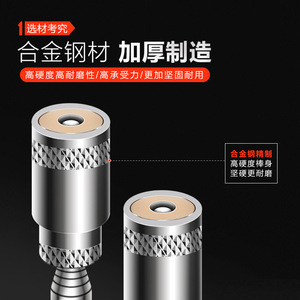 Potente Varilla Magnética Telescópica con Luz LED, Barra de Succión Magnética Extensible, Práctico Dispositivo de Recogida - Product Image 4