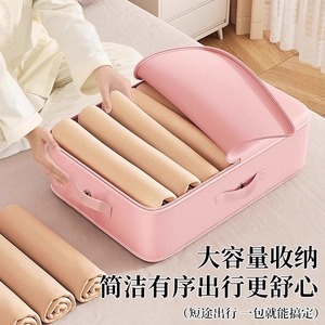 Clothing Organizer Storage <b>Bag</b> Rectangle Polyester Fabric Bedroom Use Large Size <b>Compression</b> Travel <b>Bag</b> - Product Image 3