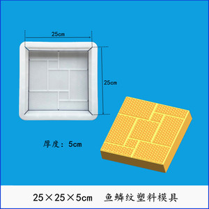 Pflasters tein mit Fischs chuppen muster Dekorative Garten pflasters tein Beton ziegel form - Product Image 4