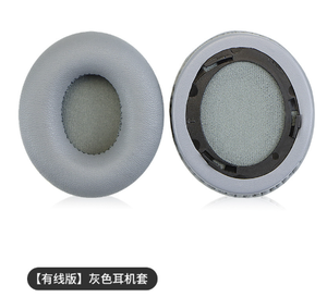Almohadillas de repuesto cómodas para auriculares Beats Solo Hd 1,0, almohadillas para los oídos, cancelación de ruido, cuero proteico suave - Product Image 5