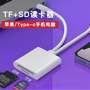 Lector de Tarjetas Externo Multifuncional de Doble Línea, Compatible con Teléfonos Móviles y Computadoras, 15 en 1 - Product Image 2