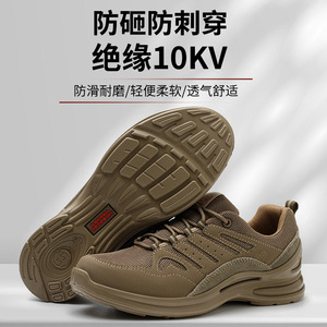 Safety Shoes Steel Toe 10KV Insulated Anti Impact Anti Puncture Non Slip Work Shoes For Construction Men Khaki - Product Image 1