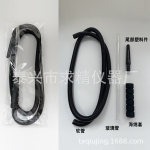 Seeking Excellence Hookah Hose 14 13mm Durable Straight Type With Glass Tube And Sponge Cover For Smoking Accessory - Product Image 1