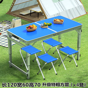 Aluminum Alloy Outdoor <b>Table</b> Rectangular <b>Folding</b> Trestle Base Minimalist Design - Product Image 4