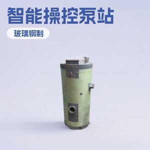 Honghu Lake Integrated Pump Station BZDZ-02 8000W Electric Centrifugal Wastewater Treatment 1000L - Product Image 3