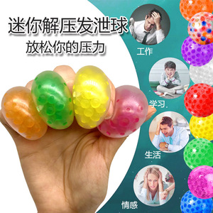 2025 Wholesale Custom Stress Squishy <b>Ball</b> Mini Cute Beads <b>Ball</b> Water Bead Gel <b>Squeeze</b> Sensory Fidget Toys for Kids Adult - Product Image 5