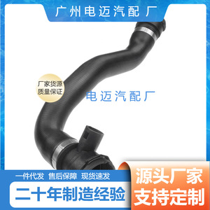Water Tank <b>Extension</b> <b>Hose</b> For Bmw E66 730 M54 17127519257 New Replacement Part - Product Image 5