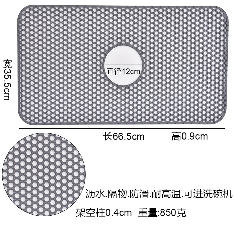 Cold lime [Large size, medium hole] 66.5*35.5