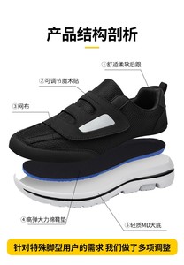 <span class=keywords><strong>Chaussures</strong></span> de style de marche à enfiler pour femmes Tige respirante pour les personnes âgées d'âge moyen Gonflé Puffy Fat Foot Moms & Friends Personnes âgées - Product Image 6