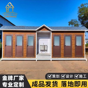 ห้องน้ำเคลื่อนที่แบบแผงแซนวิชทันสมัย เป็นมิตรกับสิ่งแวดล้อม สำหรับสถานที่ท่องเที่ยวกลางแจ้ง - Product Image 3