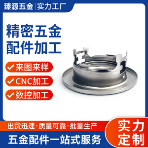 Support encastré rotatif Zhenyuan Five Metals pour projecteur, usiné CNC, taille personnalisable, pièce de quincaillerie de précision - Product Image 5