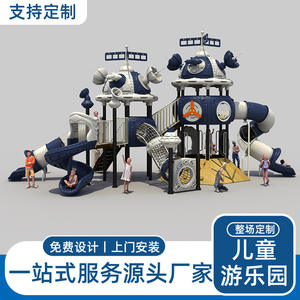 P021 Juegos Mecánicos de Madera para Niños, para Parques de Diversiones al Aire Libre y Carnavales, Ecológicos y Resistentes a los Rayos UV - Product Image 4