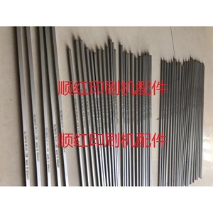 Pièces de presse d'impression Heidelberg, barre de torsion pour machine d'impression offset, nouvelle ressort SM CD102 PM52 CD74 - Product Image 1