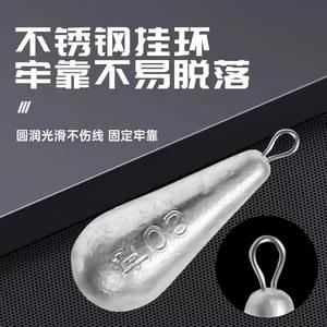 Plomb de pêche en forme de goutte 50g 70g pour la pêche en mer et sur roche, durable et fonctionnel - Product Image 5