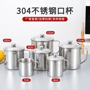304 Stainless Steel Cup With Lid Multiple Sizes For Kids School Use - Product Image 1