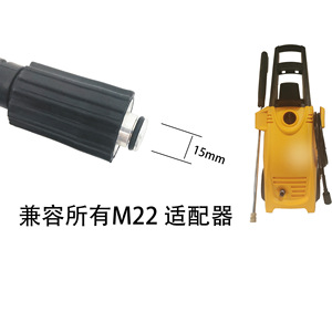 Manguera de Lavadora a Presión M22 15, Tubería de PVC de Doble Rosca para Lavadora de Autos, Limpieza con Agua Fría 2000 3000 W - Product Image 2