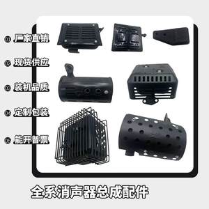 Liste complète des pièces de moteur diesel refroidi par air pour mini-motoculteurs et générateurs 173F : silencieux, pompe à eau, accessoires de tuyau d'échappement - Product Image 2