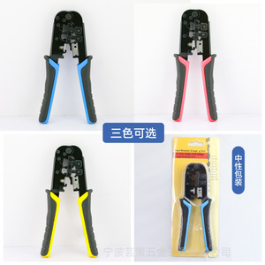 Herramienta de crimpado de red 8P 6P RJ45 RJ12 con mango de agarre suave para cable de Ethernet y teléfono - Product Image 3