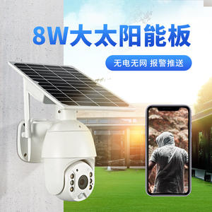 Cámara PTZ Solar para Exteriores Q3, 1080p, Lente de 2MP, 3.6mm, Infrarrojos, 10m, Almacenamiento en la Nube, WiFi, 4G, Monitor - Product Image 4