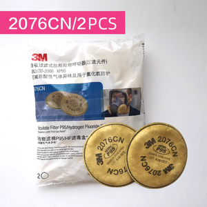 2076CN 미립자 필터 P95 방진 가스 마스크 6000/7500 시리즈 재사용 가능 반/전면 마스크 포장 1쌍 한 봉지 - Product Image 3