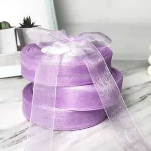 2厘米浅紫色粉色礼品丝带