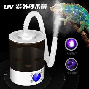 Intelligent Reptile <b>Humidifier</b> With Tube 2.6-4.0L Water Tank 21-30 Sqm Coverage Bedroom Use - Product Image 3