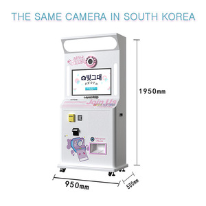 2024 Customized Machine Passport Photos Professional Photo Booth Vintage Photo Booth <strong>Self</strong> Service Coin <strong>Photobooth</strong> Operated - Product Image 3