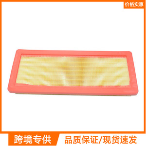 Filtro de Aire para Auto 1444TT Hecho en China para <span class=keywords><strong>Peugeot</strong></span> <span class=keywords><strong>3</strong></span> <span class=keywords><strong>008</strong></span> 207 208 3008 508 5008 - Product Image 4