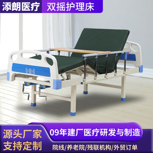 Cama de enfermería manual de doble manivela Haoyuan para pacientes mayores, uso doméstico y hospitalario, modelos azul y con acabado en madera. - Product Image 5
