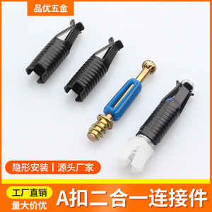 High-Quality A-Type 2-In-1 Connector Carbon Steel Plated For Cabinet Doors Durable Modern Design - Product Image 5