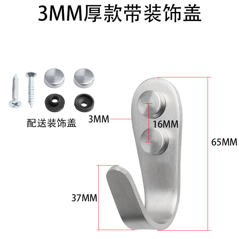 Large 3mm clothes hook, 1 piece, includes screw-on decorative cap.